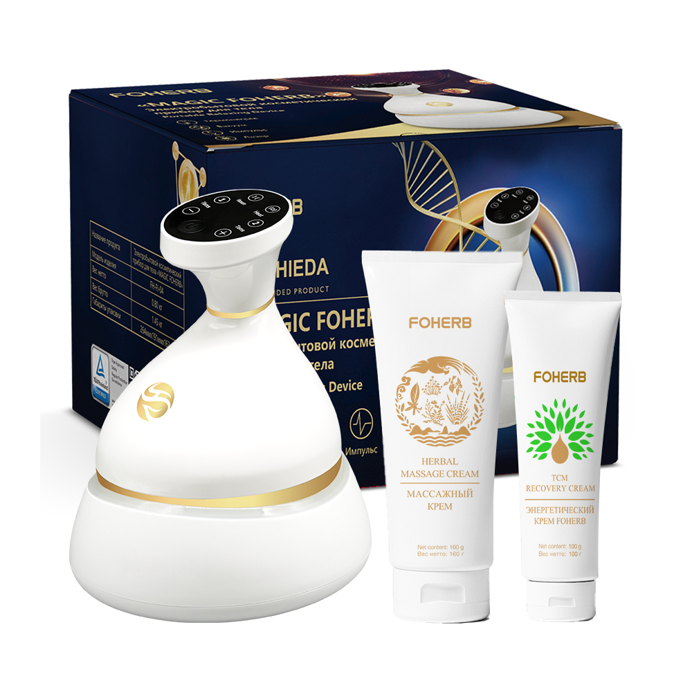 Набор Массажера Magic Foherb 3.0