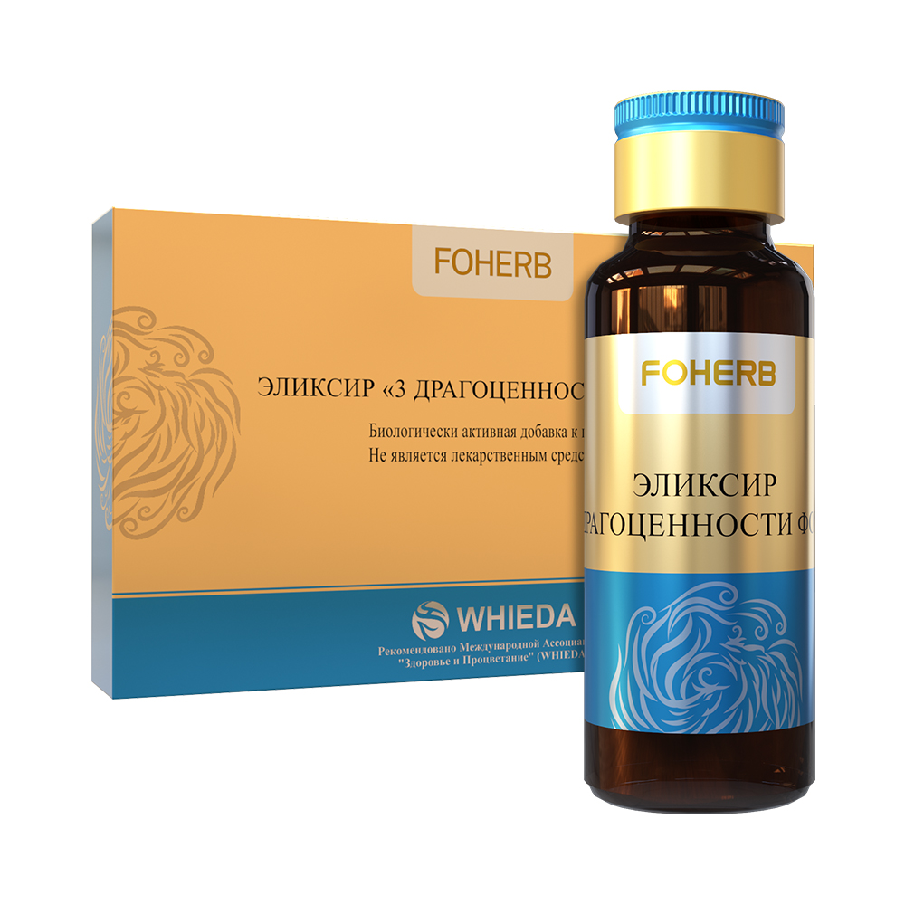 Эликсир 3 Драгоценности