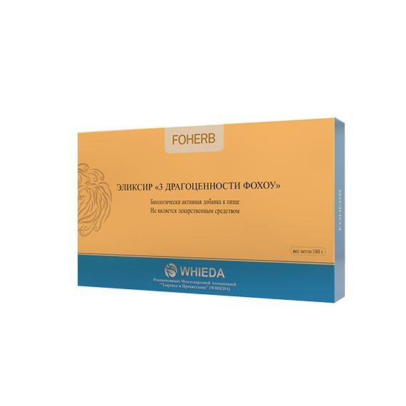 Эликсир 3 Драгоценности