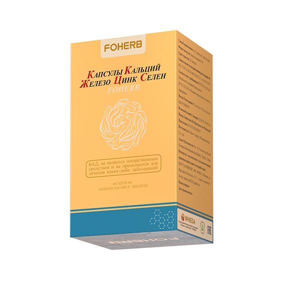Капсулы Кальций Железо Цинк Селен